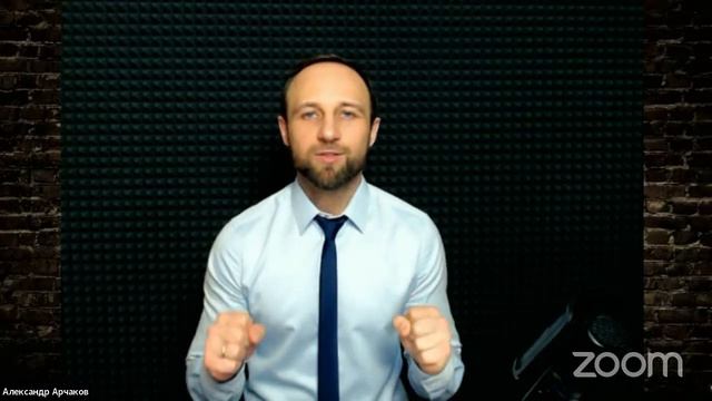 АЛЕКСАНДР АРЧАКОВ/Сила в единстве