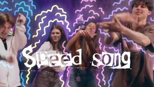 Люблю деньги умножать (speed up)