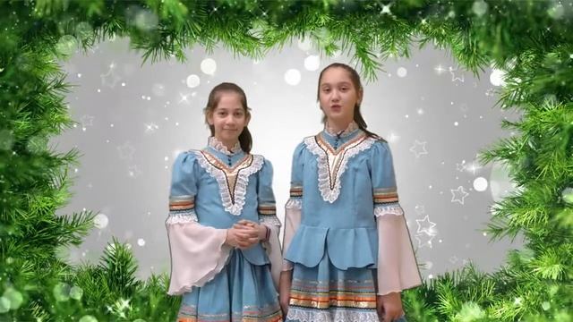 С новым годом от казачек МБУ ДО ЦРТДиЮ смотреть онлайн