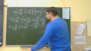 Математика 6 класс. Урок повторение материала. Действия с дробями.