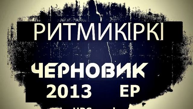 РитмикРК] Кораблик Белый смотреть онлайн