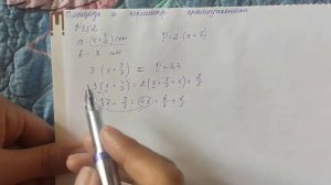 Математика 6 класс, Кыдыралиев. Площадь и периметр прямоугольника. √352