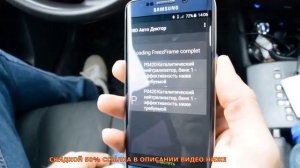 Автосканер для диагностики авто отзывы, обзор Сканер для диагностики, цена, купить