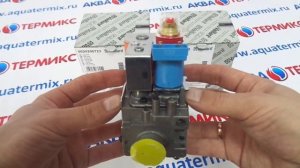 Газовый клапан VAILLANT atmo_turboTEC (0020200723)