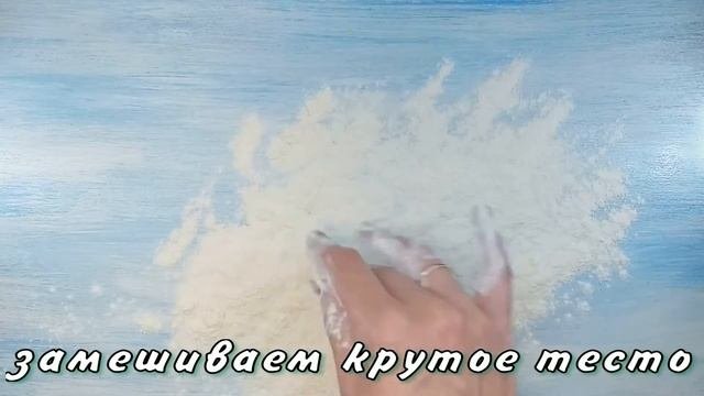 Творожные клецки со шпинатом