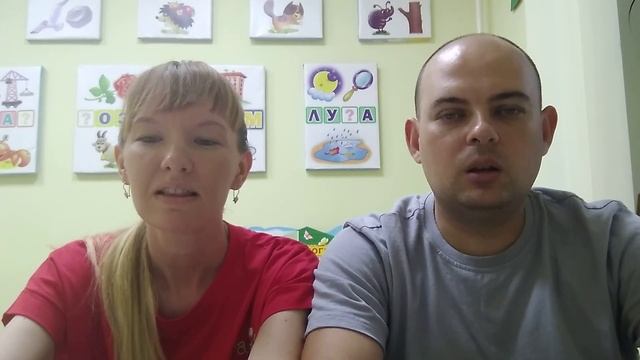 постановка Л, автоматизация. смотреть онлайн