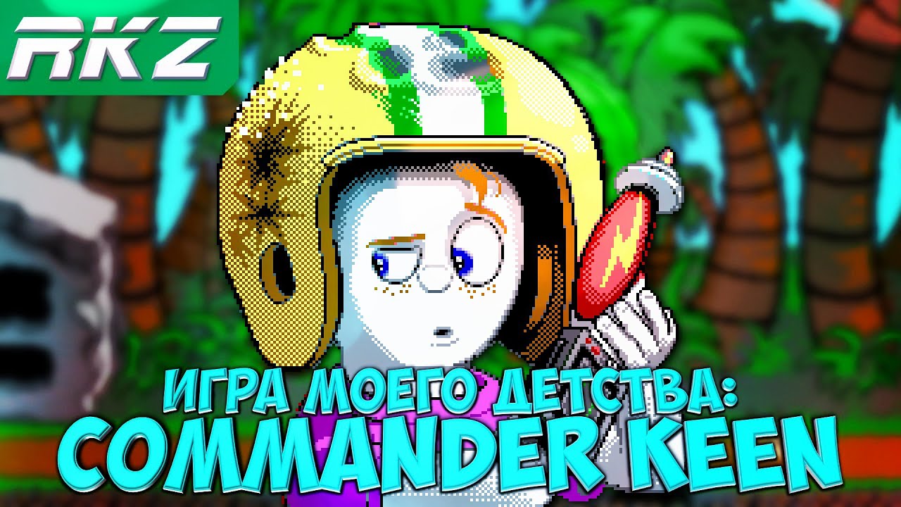 Commander Keen Игра Моего Детства