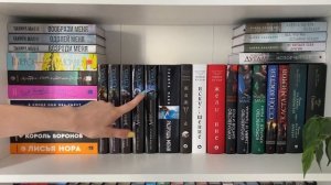 МОИ КНИЖНЫЕ ПОЛКИ?