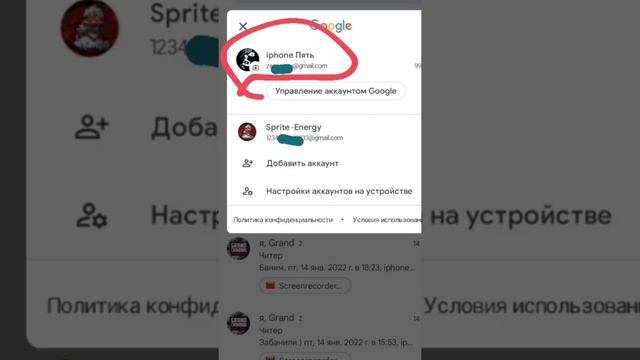 Grand Criminal Online GCO как изменить в игре аватарку (фото профиля)