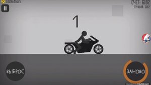 Прохождение игры ( Stickman Dismounting)