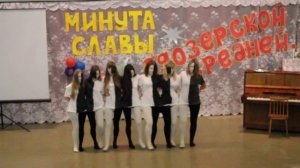 классный номер на юбилее школы