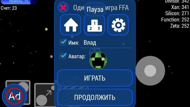 Обзор игры nebulous смотреть онлайн