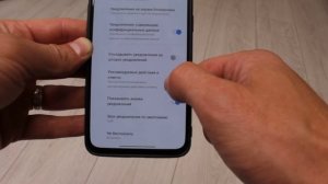 КАК НА ТЕЛЕФОНЕ ВКЛЮЧИТЬ ЧТОБЫ ПРИХОДИЛЫ ОТОБРАЖЕНИЯ УВЕДОМЛЕНИЙ НА ЭКРАНЕ БЛОКИРОВКИ?!?