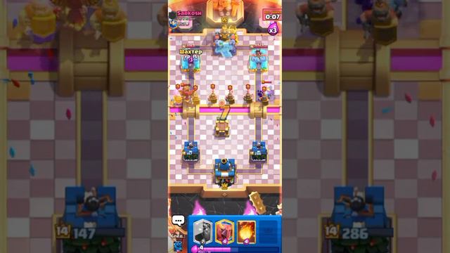 Абсолютный Чемпион 14 Уровнем с 1 Эволюцией в CLASH ROYALE смотреть онлайн