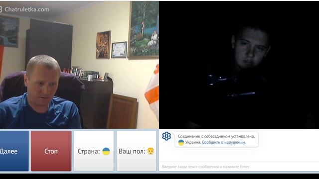 Случайный контрнаступ