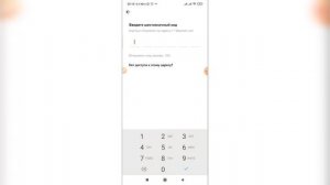 Как изменить электронную почту в Тик Токе? Как поменять почту в Tik Tok?