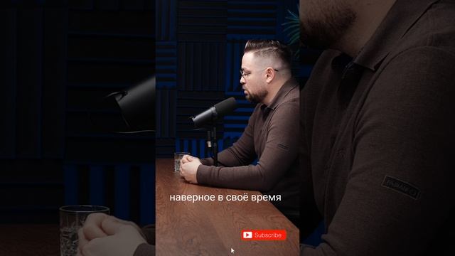Как вести бизнес с братом и не испортить отношения? #бизнес #интервью #startup #бизнесидеи #успех