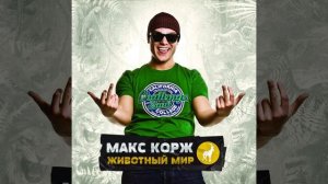 Супер агент