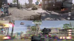 Call of Duty: Advanced Warfare(PS4) вдвоём на одном экране