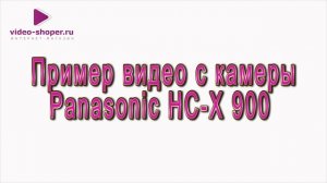 Panasonic HC X-900