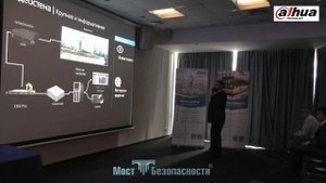 Dahua. DSS Pro: представление информации оператору
