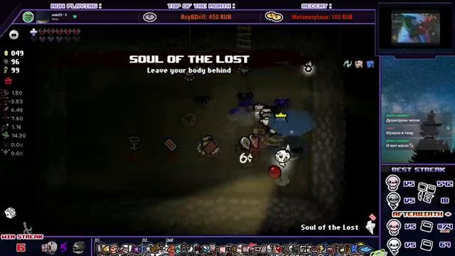 Иден стрики на 4 цели | Back in business [Забег №7] | The Binding of Isaac: Repentance смотреть онлайн