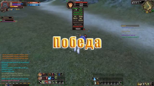 ПОХОЖДЕНИЯ на ThePW 1.3.6: В СКАЙПЕ, МАСС ЗАМЕСЫ, ОСАДА в Perfect World смотреть онлайн