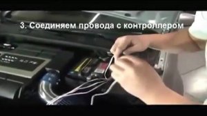 Инструкция по установке комплекта светодиодной подсветки днища