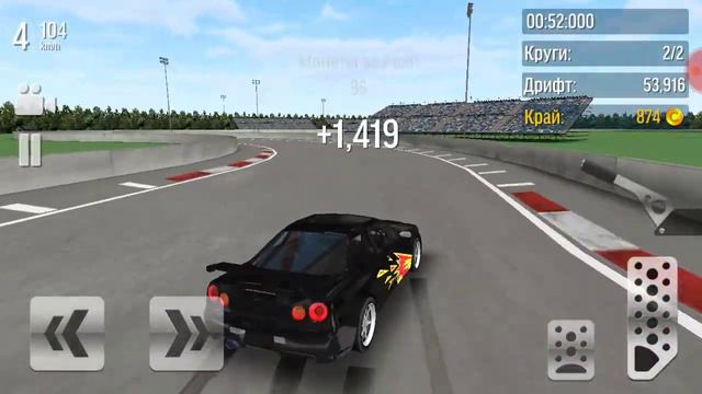 Юбилей.{Drift Max}.Купили новую карту[#2] смотреть онлайн