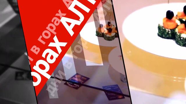 Отдых в Горном Алтае смотреть онлайн