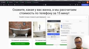 Как сделать SEO оптимизацию картинок на сайте Flexbe
