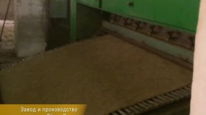 Завод и производство компании Лён и Джут