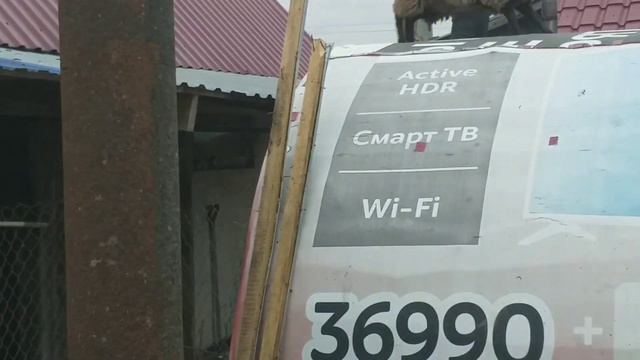 ОВЦА НА КРЫШЕ смотреть онлайн