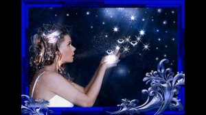 Шепчу твоё имя!