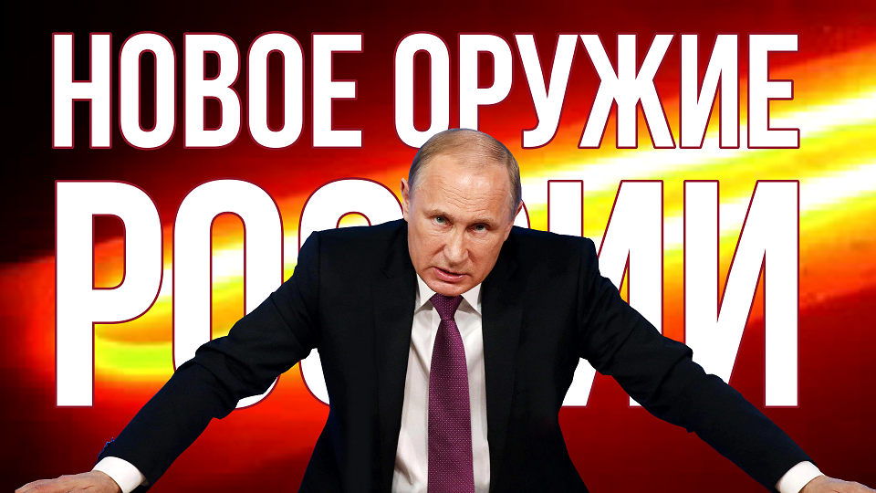 Грядет следующая порция "мультиков" на новых физических принципах