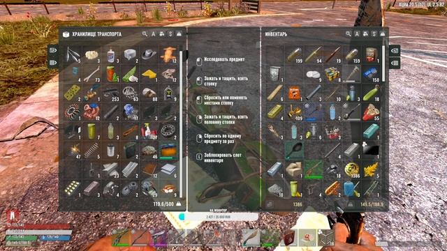 2К @@ РЕЦЕПТЫ. ДИКОЕ ЧУТЬЕ Мод Undead Legacy @@ 7 Days to die Alpha 20.5 Стрим № 16 смотреть онлайн