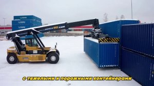 ООО "Практика" Контейнерные Терминалы