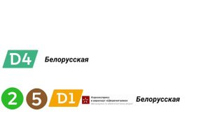 Апрелевка - Железнодорожная | информатор киевского-горьковского диаметра , УПУ ЮРК/MT|