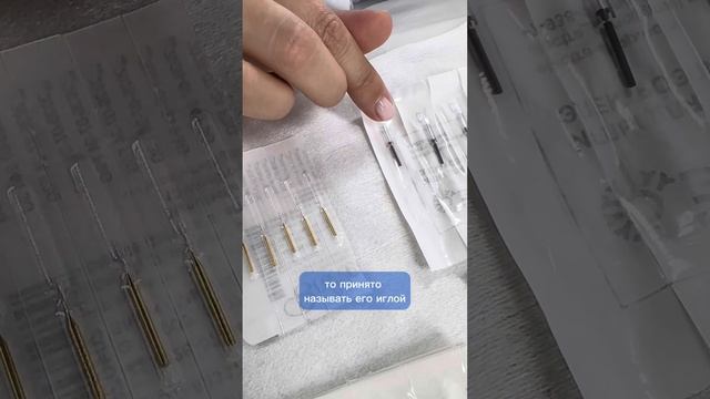 В чем отличие игл и зондов для электроэпиляции