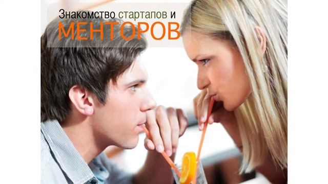 HSE{sun} 2013: Михаил Корнеев, менторство