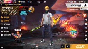 КАК ПОЛУЧИТЬ 1000 АЛМАЗОВ В ФРИ ФАЕР БЕСПЛАТНО