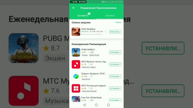 Как скачать старую версию игры Привет сосед смотреть онлайн