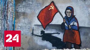 "Слава бабушке! Простой и честной!" – украинская пенсионерка восхитила россиян - Россия 24