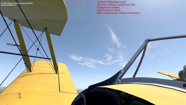 IL 2 Sturmovik Cliffs Of Dover Blitz обучение.
