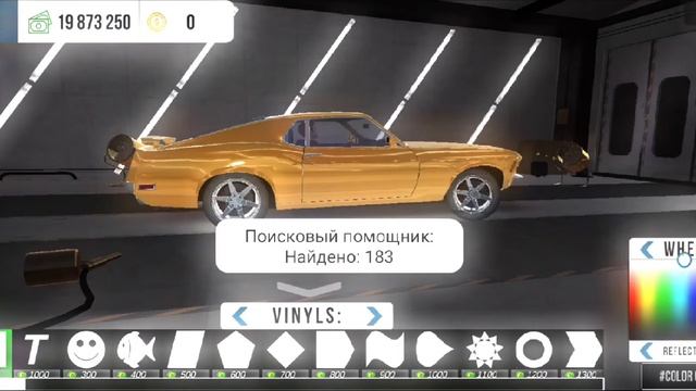 как сделать блестящие хром диски в кар паркинг мультиплеер смотреть онлайн