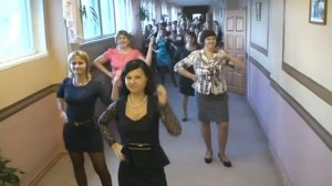 Флешмоб учителей. feat Грибы