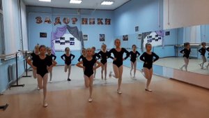 Комбинация моталочки. Народный танец 1 год обучения