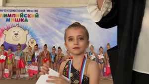 ОЛИМПИЙСКИЙ МИШКА 2022