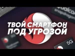 Все смартфоны на Snapdragon под угрозой! Galaxy Note 20 провалится в продажах [MADNEWS]