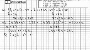 Задание № 393 - Математика 5 класс (Виленкин, Жохов)